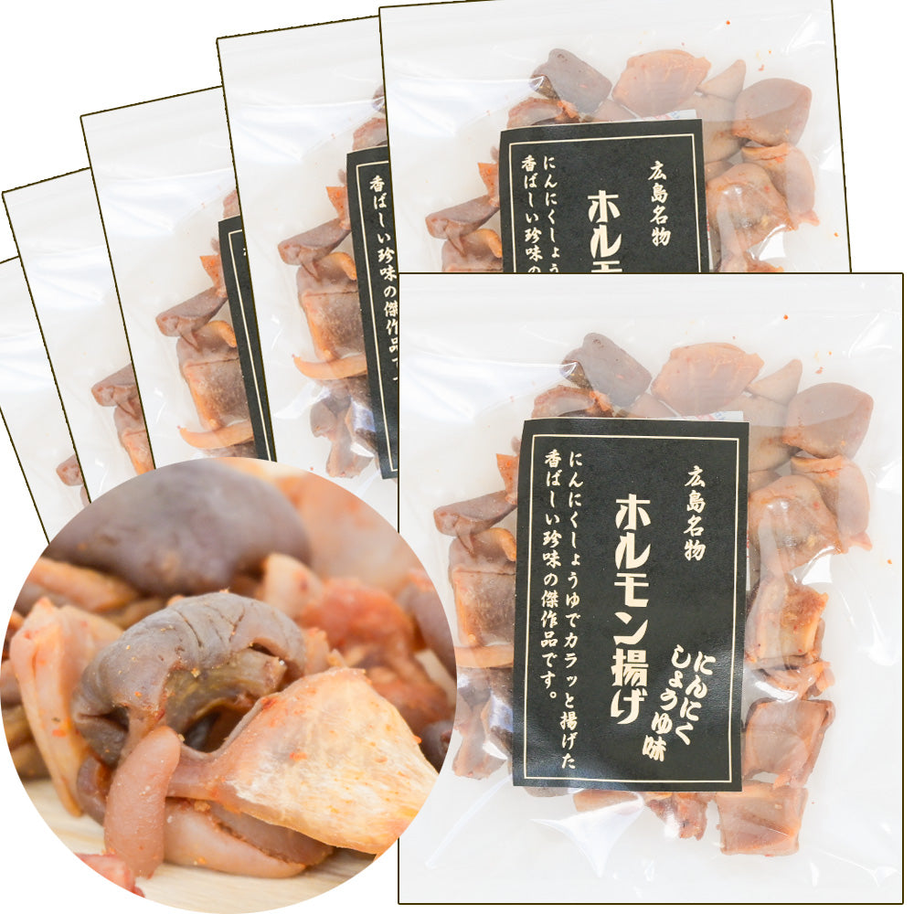 ホルモン揚げ にんにく醤油味 ５０ｇ 送料込み おつまみ おやつ スナック ケーエム商事 ポスト便