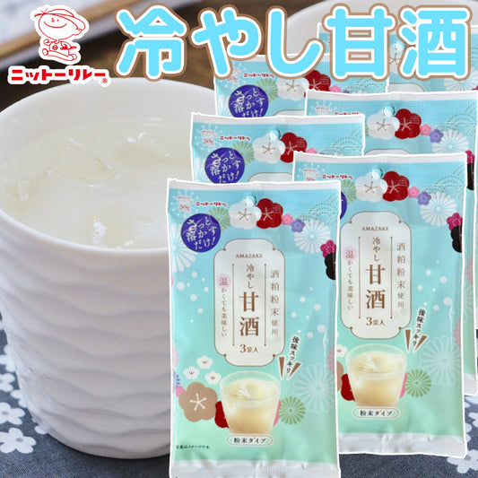 冷やし甘酒 ６袋セット 送料込み 酒粕粉末使用 日東食品工業