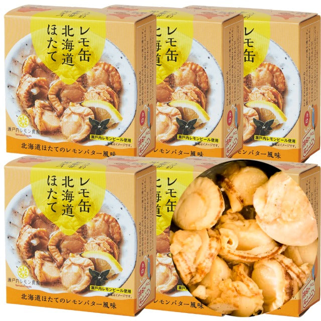 レモ缶 北海道ほたて 1缶55g 6缶セット 送料無料 ヤマトフーズ TAU ホタテ