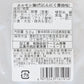 ホルモン揚げ にんにく醤油味 ５０ｇ 送料込み おつまみ おやつ スナック ケーエム商事 ポスト便