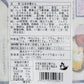 旨辛 広島つけ麺 １人前 生麺 国産小麦100％使用 送料込み　ご当地ラーメン 激辛 マルバヤシ