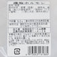 藻塩ホルモン ５０ｇ 送料込み おつまみ おやつ スナック ケーエム商事 ポスト便