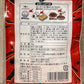 ドラゴンズブレス超激辛ふりかけ ３０g チャック袋 吉岡香辛料研究所監修 送料込み 怪獣レモン アクト中食 ポスト便
