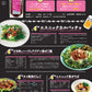 業務用 アジアンエスニックのたれ 1袋500g 口栓付き 作り方レシピ入ってます 送料込み 簡単調理 炒める、和える、かける など