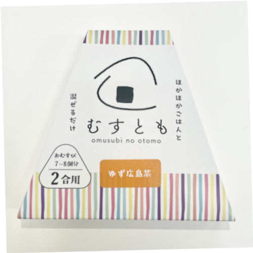むすとも ゆず広島菜　４個セット　（１個１００ｇ２合用）送料込み　おむすび 手土産 山豊漬物