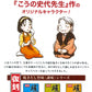 だしパック 焼だし あご 旨み ５０ｇ(５ｇ×１０) ５袋セット 送料無料 瀬戸鉄工 復刻版 ダシ ティーパック 本格調理