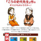 だしパック 焼だし あご 旨み ５０ｇ(５ｇ×１０) ３袋セット 送料無料 瀬戸鉄工 復刻版 ダシ ティーパック 本格調理