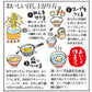 広島 豊島ラーメン 5箱セット(1箱2食入り) 1食分=麺90g×2、スープ70g×2、薬味0.5g×2 送料無料 ご当地ラーメン くれブランド ほんわか堂