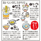 広島 豊島しおラーメン 5箱セット(1箱2食入り) 1食分=麺90g×2、スープ70g×2、薬味0.5g×2 送料無料 ご当地ラーメン くれブランド ほんわか堂