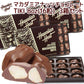 ハワイアンホースト マカダミアナッツ チョコレート 8oz 16粒 3箱セット 送料込み
