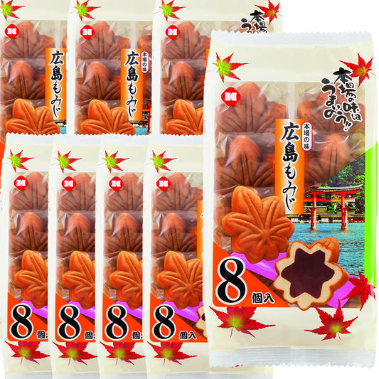 広島もみじ(こしあん) 絵柄袋 8個入 8袋セット 本場の味 送料込み もみじ饅頭 おやつ 寿製菓 (コピー)
