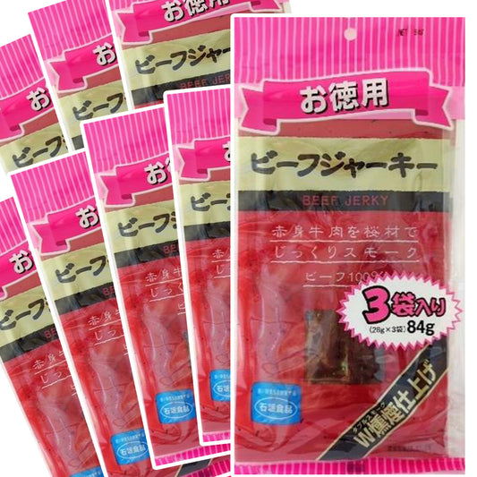 お徳用 ビーフジャーキー 84g(28g×3袋) 8個セット 送料込み 桜材でじっくりスモーク おつまみ おやつ