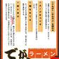 でんがくラーメン １人前 　具材入り  生麺 国産小麦100％使用 送料込み　ご当地ラーメン マルバヤシ ホルモン