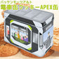モーツアルト 電車缶クッキー APEX缶 送料無料 広島お土産 バッケンモーツアルト