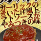 業務用 トマトガーリックソース 1袋500g 口栓付き 作り方レシピ入ってます 送料込み 簡単調理 キャンプ