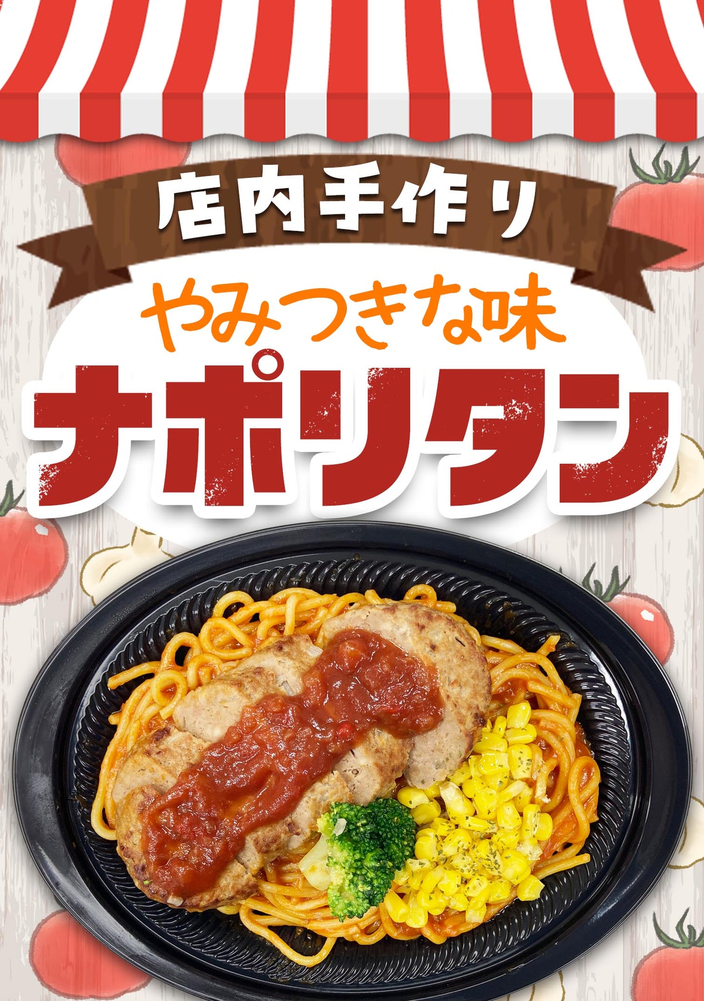 業務用 トマトガーリックソース 1袋500g 口栓付き 作り方レシピ入ってます 送料込み 簡単調理 キャンプ