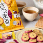 中島大祥堂 蜜芋クッキーさつまる ９枚入 ３袋セット 送料込み 紅はるか おやつ ビスケット