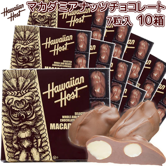 ハワイアンホースト マカダミアナッツ チョコレート 3.5oz 7粒 10箱セット 送料込み クール便