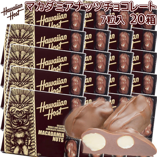 ハワイアンホースト マカダミアナッツ チョコレート 3.5oz 7粒 20箱セット 送料込み クール便