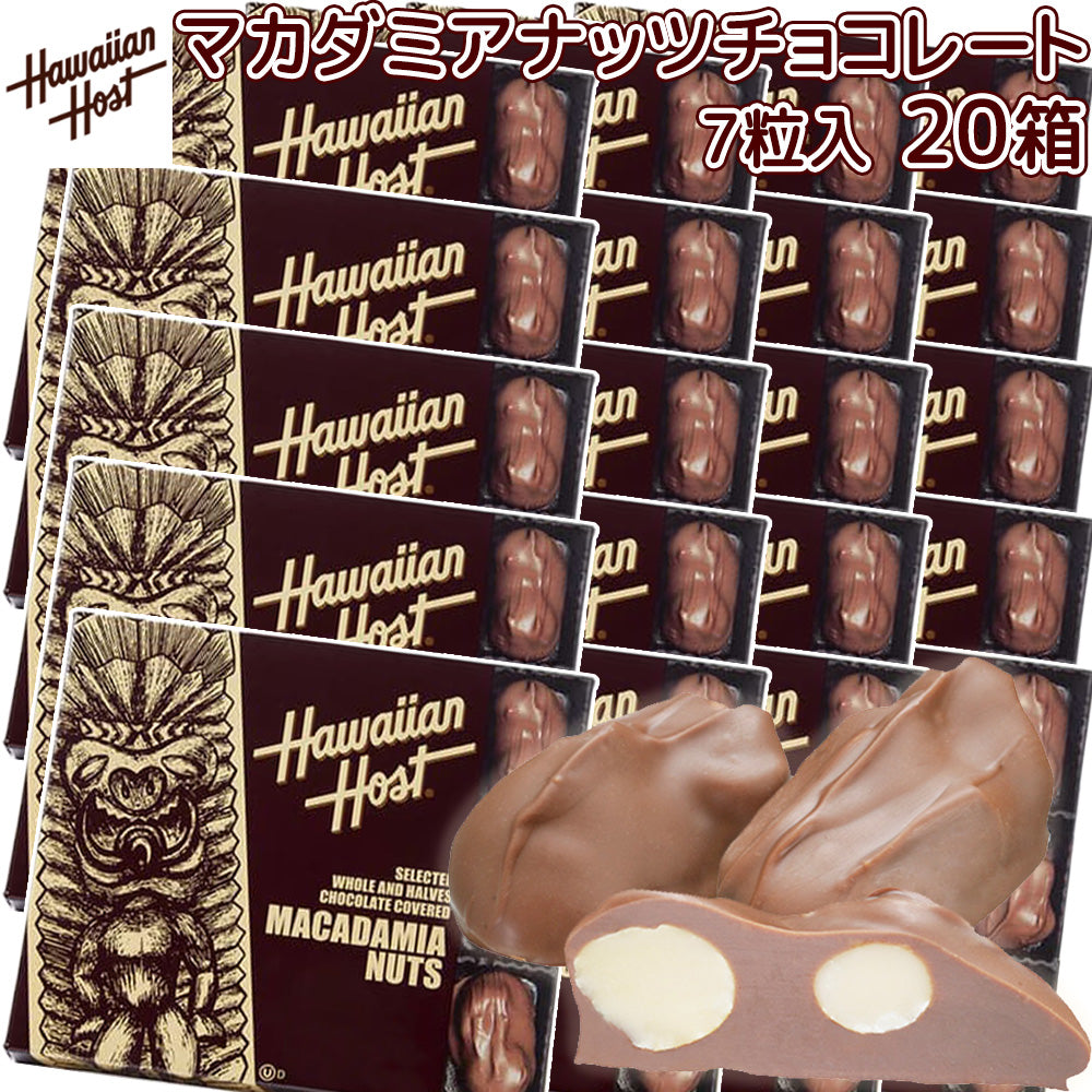 ハワイアンホースト マカダミアナッツ チョコレート 3.5oz 7粒 20箱セット 送料込み クール便