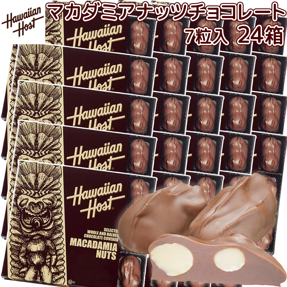 ハワイアンホースト マカダミアナッツ チョコレート 3.5oz 7粒 24箱セット 送料込み クール便