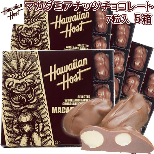 ハワイアンホースト マカダミアナッツ チョコレート 3.5oz 7粒 5箱セット 送料込み クール便