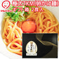 極太TKM（卵かけ麺）２食 ギフト箱 生麺 国産小麦100％使用 送料込み ご当地ラーメン マルバヤシ 川中醤油