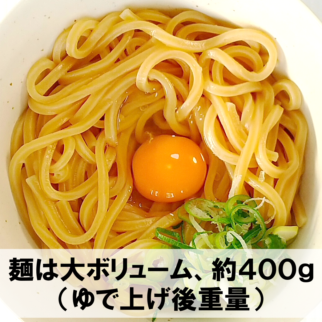 極太TKM（卵かけ麺）２食 ギフト箱 生麺 国産小麦100％使用 送料込み ご当地ラーメン マルバヤシ 川中醤油