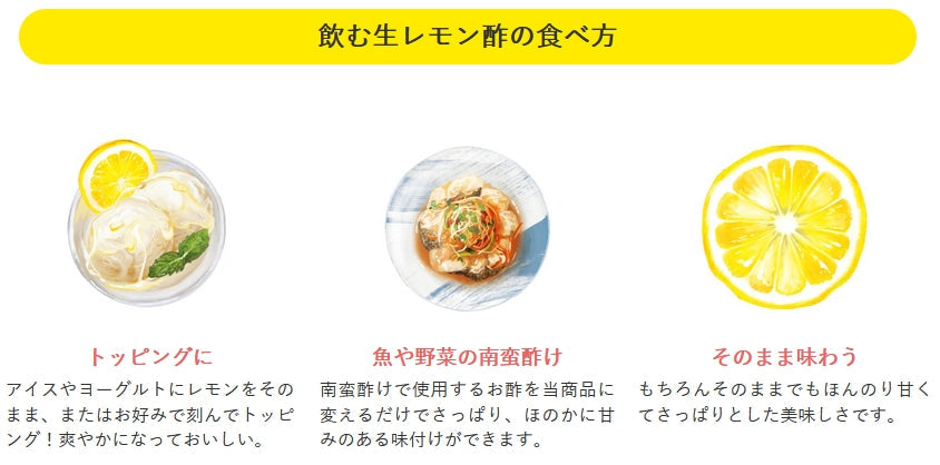 ヤマトフーズ 瀬戸内レモン＆りんご酢 820g ８本セット 広島県産 レモン使用 化学調味料無添加