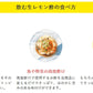 ヤマトフーズ 飲む生 レモン酢 220g １２本セット 広島県産 レモン使用 化学調味料無添加