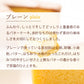 広島銘菓 バターケーキ 手提げ袋付き 送料込み 手土産 平安堂梅坪