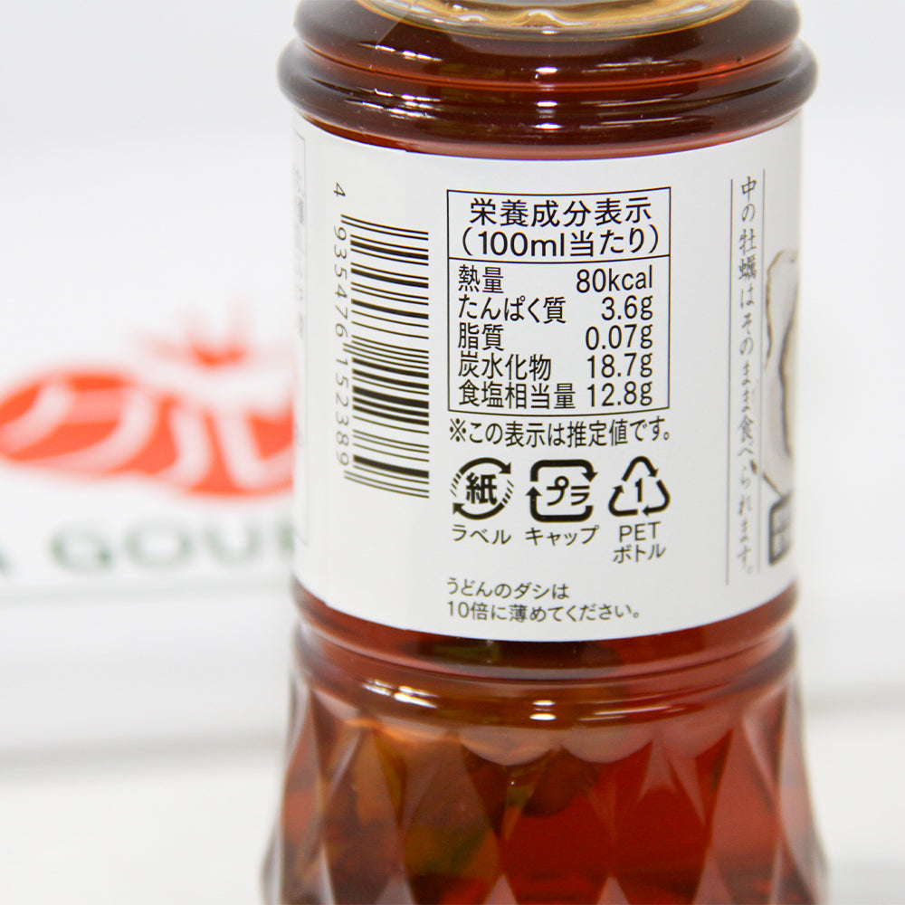 牡蠣の白だし 濃縮タイプ 広島県産カキ使用１５０ｍｌ ４本セット 送料無料 かきだし かき醬油 瀬戸内