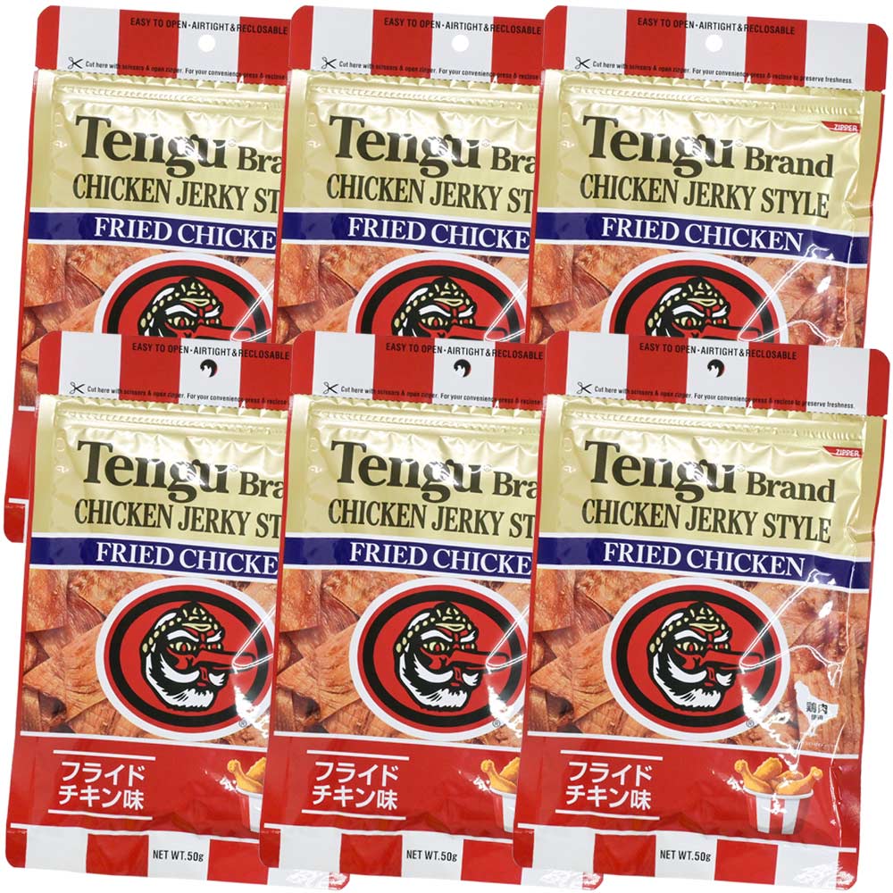 テング チキンジャーキースタイル フライドチキン味 ５０ｇ ６袋セット 送料込み おつまみ 天狗
