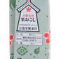 粟おこし ８枚束 おこし 日進堂製菓 和菓子 お菓子 お茶請け お茶会