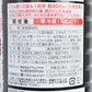 えびめしの素　業務用 2.2kg　送料込み　アサムラサキ 岡山 ご当地グルメ Ｂ級グルメ