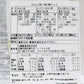 せんじ肉三昧セット １２０g (せんじ肉、スパイシー、にんにく風味) 送料無料 ホルモン珍味 銀座TAU せんじがら 大黒屋食品