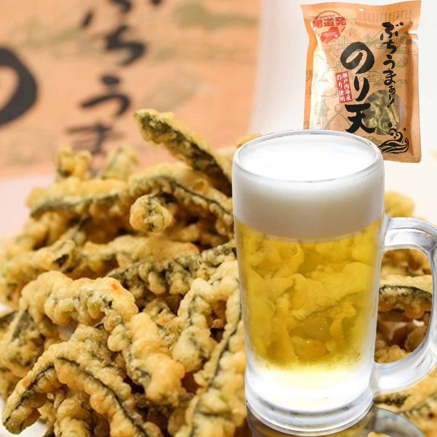 ぶちうま のり天 20袋セット (1袋140g×20) 広島尾道名産 瀬戸内海産のり使用 送料無料 おつまみ 業務用 海苔脆餅 下酒菜 砂田食品