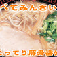 尾道ラーメン・広島ラーメン 乾麺 １袋２食用 各５袋セット 送料無料 ご当地グルメ 福山クラタ食品