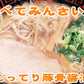 広島ラーメン 豚骨醤油 乾麺 １袋２食用 ２袋セット 送料無料 ご当地グルメ 福山クラタ食品