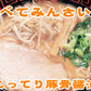 広島ラーメン 豚骨醤油 乾麺 １袋２食用  １８袋セット 送料無料 大容量 ご当地グルメ 拉麺 RAMEN　クラタ食品