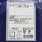 ソフトふりかけ 国産しそひじき 5袋セット 40g×5 具材感てんこもり 送料無料 お取り寄せグルメ  ヒジキ 瀬戸内名産