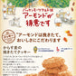 モーツアルト からす麦の焼きたて クッキー ５缶入り アーモンド＝１３０ｇ３缶・ミックス＝１３０ｇ２缶 袋付き 送料込み　広島お土産 バッケンモーツアルト