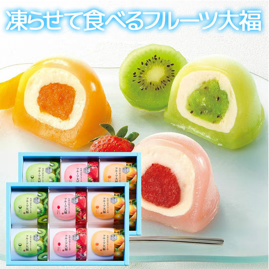 凍らせて食べるなめらかクリームのフルーツ大福 ６号 ２箱 送料込み 新感覚 アイス大福 苺大福 クリーム大福 食べ比べ スイーツ ギフト 個包装 中島大祥堂 常温配送
