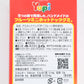 EIM YUPI グミホットドッグ３Ｐ 送料無料 パーティーグミ 海外グミ 輸入グミ エイム ユピ 変わり種グミ SNS