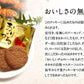 モーツアルト プレミアム からす麦 クッキー おりづる缶 ５缶セット １缶１０枚入り 袋付き 送料込み 広島お土産 バッケンモーツアルト モンドセレクション金賞