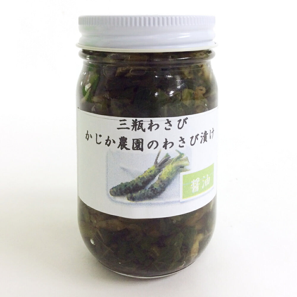 島根県産 わさび漬け (醤油) 1瓶150g 3本セット