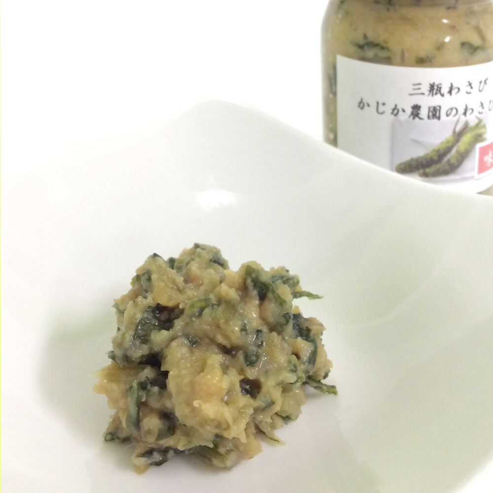 島根県産 わさび漬け (味噌) 1瓶150g 3本セット