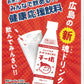 チー坊 乳酸菌飲料 340ml 1箱 24本セット　２箱セット 希釈タイプ　大容量