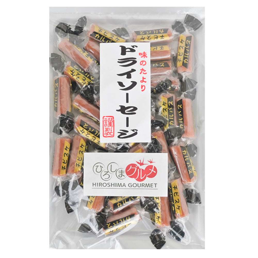 ドライソーセージ カルパス１００ｇ １０袋セット 送料込み ひろしまグルメショップ おつまみ おやつ ポスト便 お徳用