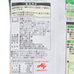 クノール クイックサーブスープ 【キノコポタージュ】 ３６０ｇ 送料込み 業務用 AJINOMOTO　味の素